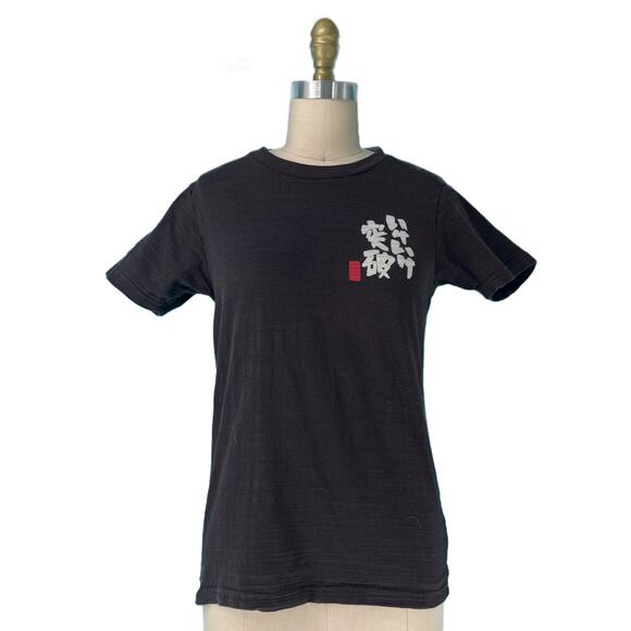 Buden Shouten Wild Boar Japanese Graphic Tee T-Shirt Black Unisex sz Small - Picture 3 of 9